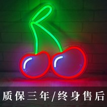 야외 네온 사인 led 간판 커피숍 카페 인테리어 전광판 오픈사인 영업중 보드, 앵두