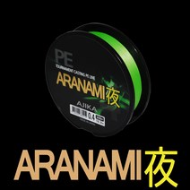 아지카 아라나미 합사 200m 볼락합사 호래기 송어 참돔 합사 0.2호~2.0호, 0.3호(그린) 150m