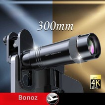 Bonoz TELESCOPE 휴대폰망원렌즈 망원렌즈 고화질, (Apple 11 전용) 300mm