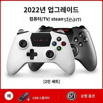 Beitong Spartan 2 무선 게임 컨트롤러 pc 컴퓨터 버전 TV Tesla USB 케이블 NBA2k22 2인 여행 Xbox 노트북 Steam Horizon 5fifa4 Elden Ring, 7. [테슬라 더블] 무선 모델   USB-1 to 4