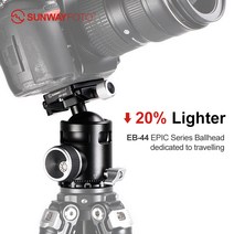 SUNWAYFOTO EB-44 삼각대 볼 헤드 서사시 시리즈 여행자 볼 특별히 여행