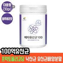 프리바이오틱스 유산균사균 분말 대용량 프락토올리고당 230gx1, 230g x 1