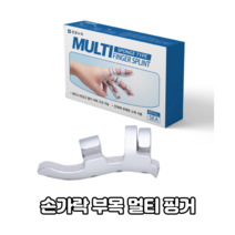 건강누리 손가락 고정 기구 손부목 멀티핑거 스폰지 타입 5개입, 5호