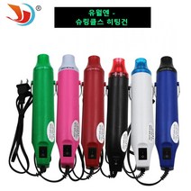 슈링클스 힛툴 드라이기 히팅건 diy 공예용 미니 가정용 열풍기 히트건, 화이트블루, 1개