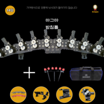 마그마 일반형 받침틀 (앞받침대 별도구매) 기어조절형 민물낚시받침틀, 레드
