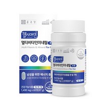 종근당 멀티 종합비타민 미네랄 포맨 남성 종합영양제 올인원 옥타코사놀 비타민b 나이아신 아연 칼슘 마그네슘 항산화 눈 뼈 혈액 세포건강, 1통, 60정