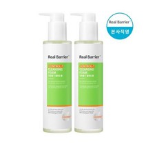 리얼베리어 컨트롤T 클렌징폼 190mlx2