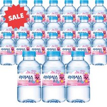 아이시스 8.0 200ml X 80개 안전한 생수 물 미네랄워터 미니생수, 상세페이지 참조