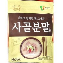 업소 식당용 사골 분말 큰댁 500g 가루 국물 엑기스 큰댁/사골엑기스/사골원액/사골분말/사골가루가루/분말/식자재/식자제/식자재쇼핑몰, 1개