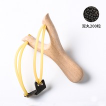 새총만들기 새총 고무줄 세총 토이보이 원목 우드 안전대 포크 우드 고정밀 怀 빈티지 공, 04 흰느티목+200진흙 환
