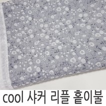 지구촌 [국산] 쿨 샤커 리플 홑이불 여름용 빅사이즈 BE110 시원한 얇은 이불 시어서커 플라워 레트로 학생 휴대용 침구 침대, -03번