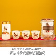 휴대용 여행용 찻잔세트 다기세트 도자기 세트 캠핑용 다도세트 이효리 여행용_013, 013-23