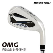 기타브랜드 미사일골프 OMG 오엠지 Gi21 중량스틸 단품아이언 (4~9PAS 택1)_GC, 7번