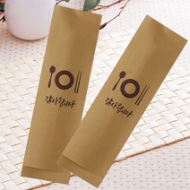 수저 포장지 봉투 커버 종이 업소용 안심 통합 수저집 감사 980장