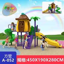 놀이터 미끄럼틀 계단 정글짐 아이 실외 스포츠 카페, 99 A052