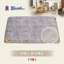 보일러 한일의료기 라텍스 우레탄 온수매트 더블, 본상품선택, 쿠팡 블루마켓 본상품선택