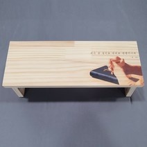 이앤위즈 원목 기도의자 묵상의자 기도용 접이식 휴대용 좌식의자, 기도손(성경)