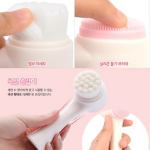 클렌징브러쉬 모공브러쉬 13X6CM 세안 버블클렌저 퍼프 클렌징 마사지 극세사 페이스 브러시