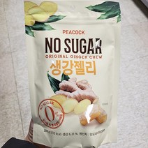 피코크 오리지널 생강젤리 200g
