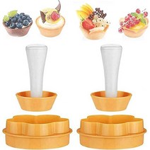 파운드 머핀틀 우수한 내마모성 타르트 커터 금형 만들기 종이컵 유산지베이킹 케이크 내유지, YELLOW
