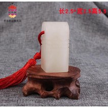숯구이판 솥뚜껑불판 돌불판 고기돌판DIY 인감 조각 쿤룬 냉동 돌 연습 재료 1 개, 04 2.5x2.5x5.5cm