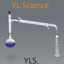 (YLS) 증류장치 (액체의 증류 정제 기화 액화)