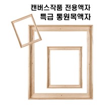 김누리 교수 2권세트 - 우리에겐 절망할 권리가 없다 ＋ 우리의 불행은 당연하지 않습니다