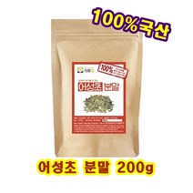 첨가물없는 어성초 가루 100% 200g 국산, 1개