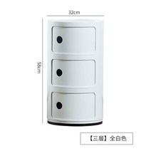 철제 원형 수납장 사이드테이블 협탁 a75 카르텔 콤포니빌리 모듈 수납장 2단 3단 4단, H