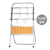 아카데미)신문걸이(MH-501-알루미늄 7단) M345020, 해당상품을선택하세요