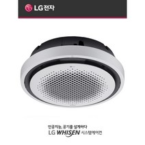LG전자 4WAY 40평 TW1451M9SR 천정형 시스템 에어컨 인버터 무료견적