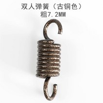 부품걸이 덩크슛 완전무결 통용 스프링 후크 소음방지 기 해먹의자 갈고리 새 둥지 그네 베어링 즈 철골 2635714000, 이인용 덩크슛 후크 (고동색 )