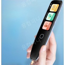 휴대용 스캐너 펜 팬 미니 소형 a4 책 4, 08.쿼드코어-블루-대기4시간-스캐닝/중국어-