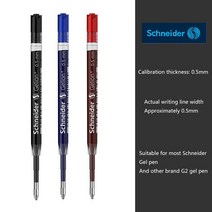 슈나이더 게리온 + 젤 펜 리필 3 개 0.5mm 대용량 G2 유럽 표준 범용 만년필 부드럽게 쓰기, 04 Mixed