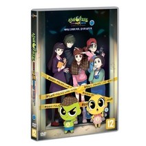 친절한쇼핑몰/ DVD 신비아파트 : 고스트볼 더블X 수상한 의뢰 vol.2 (1disc) - 깨어난 고대의 저주 강시의 습격 외, 1개