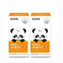락피도 비타민C 츄어블 키즈, 60정, 2box