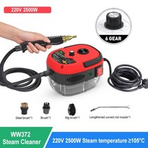 2500W 가정용 스팀 청소기 고온 살균 에어컨 주방 후드 자동차 스팀 청소기 110/220V 에어컨 주방 기름 때 청소, 중국, 빨간색, 에게 + 110V