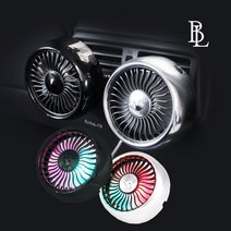 본라이프 차량용 LED 써큘레이터 3단계 풍량조절 자동차 송풍구 팬 선풍기, 블랙