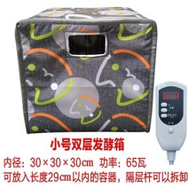 제빵발효기 빵 요거트 요구르트 가정용 발효기 제조기 메이커 발효 반죽 베이킹 냉장 오븐 저온 소형 올인원 기계 상업 컨트롤러 수제 비누 캐비닛, 주황색 밝은 회색 큰 얼굴 고양이 트럼펫 더블 레