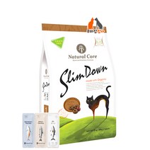 네츄럴코어 고양이 사료 슬림다운 혼합입자(6~10mm) 1kgx2포/5.6kg+트위파우치스프 6p(균형잡힌 체형유지:고단백 저지방 풍부한 섬유질과 에너지 공급 3 400kcal, 고 슬림다운 혼합입자 kgx2포+트위파우치스프 3p