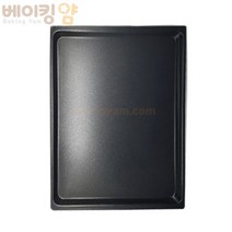 베이킹얌 우녹스오븐팬(양면) 460x340x15