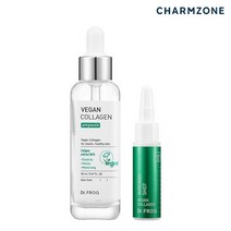 참존 닥터프로그 비건콜라겐 앰플 20ml + 아보카도샷 10ml, 1세트