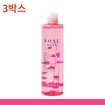3박스 푸드어홀릭 로즈 워터 토너 530ml 어머니토너 어머니스킨 샤워실스킨 샤워실토너 샤워장토너 샤워장스킨 여름철피부관리 피부좋아지는법 대용량스킨로션 환절기피부관리 여성스킨로션