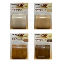 오공 목재 흠집 보수제 마루커버시트 메이플 7.5cmX90cmX2매