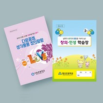 창신미디어 복사 제본 책만들기-교재 제안서 보고서 포트폴리오 소량인쇄 PDF인쇄 출력 북커버 카피 무선 떡제본, 100권, 유광코팅-60면이내