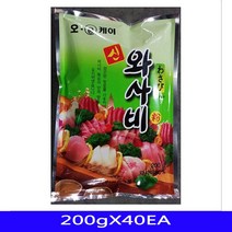 [보원] 보원 향신료 조제품 와사비가루 음식재료 보원 200gX40EA 와사비 와사비가루 가루 업소용식자재 대용량식자재, 본제품선택[1개]_ag