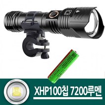 XHP100 LED 충전식 자전거 랜턴 안전등 전조등 후레쉬 자전거라이트 P100 C아0, 선택2)P99전조등 충전지 케이블