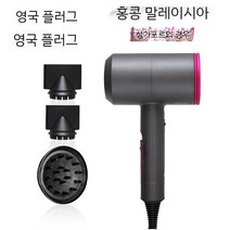 모발건조기 2000W 항공모터 모발건조기 드라이어 D087 한국형코드, B 모발건조기