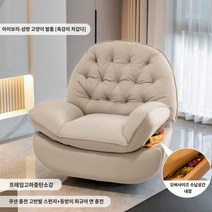 고급 1인용 전동 리클라이너 소파 실리콘가죽 USB 독립컵홀더 부모님 선물, 수동, C화이트