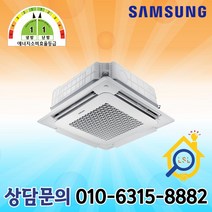 소상공인 40%지원 AC090CS4FBH2SY 삼성
